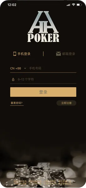 HHpoker客户数据